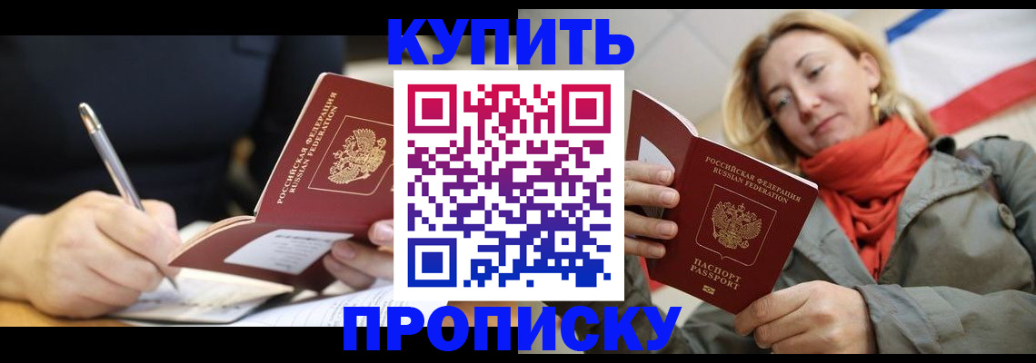регистрация для школы в Острогожске